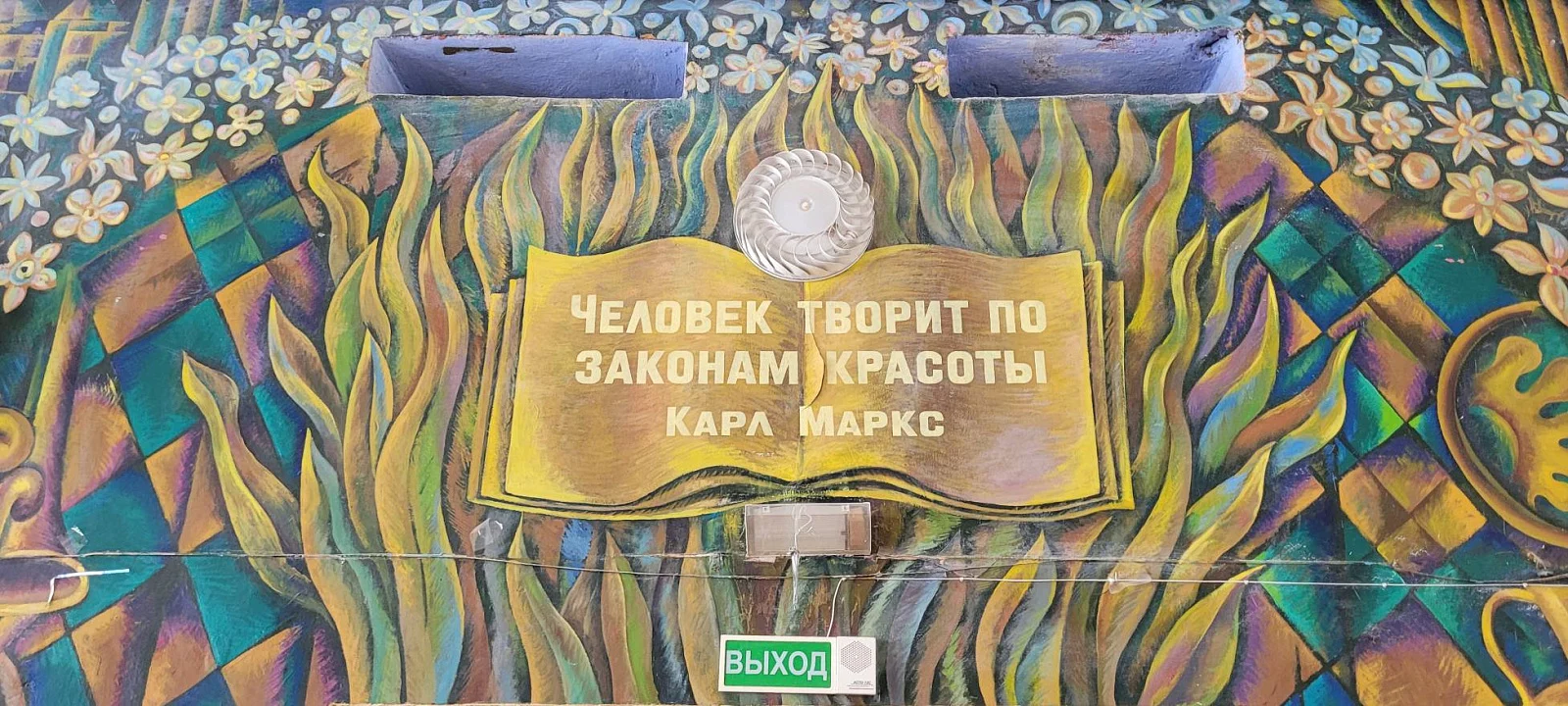 Бобруйский государственный колледж имени А.Е. Ларина