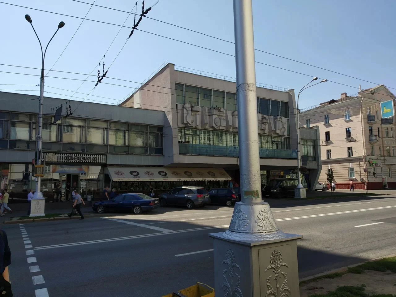 Гомельский городской молодёжный театр