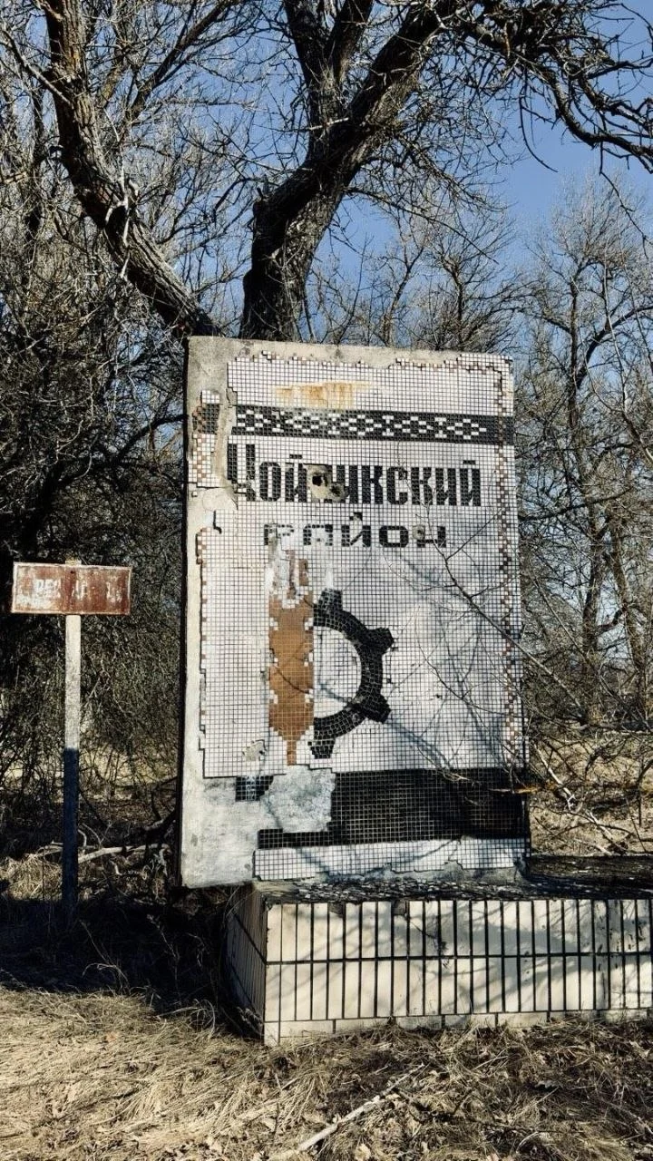 Полесский радиационно-экологический заповедник