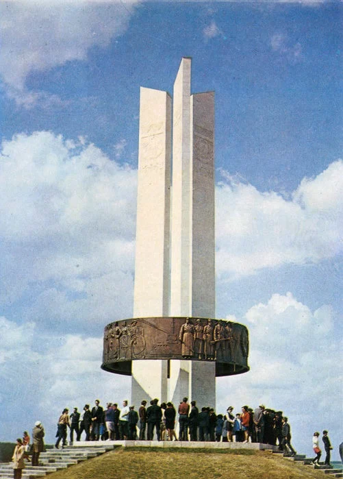 Монумент дружбы Три сестры