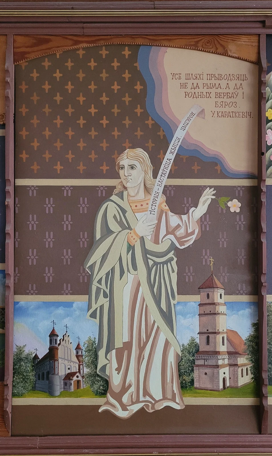 Бобруйский государственный колледж имени А.Е. Ларина