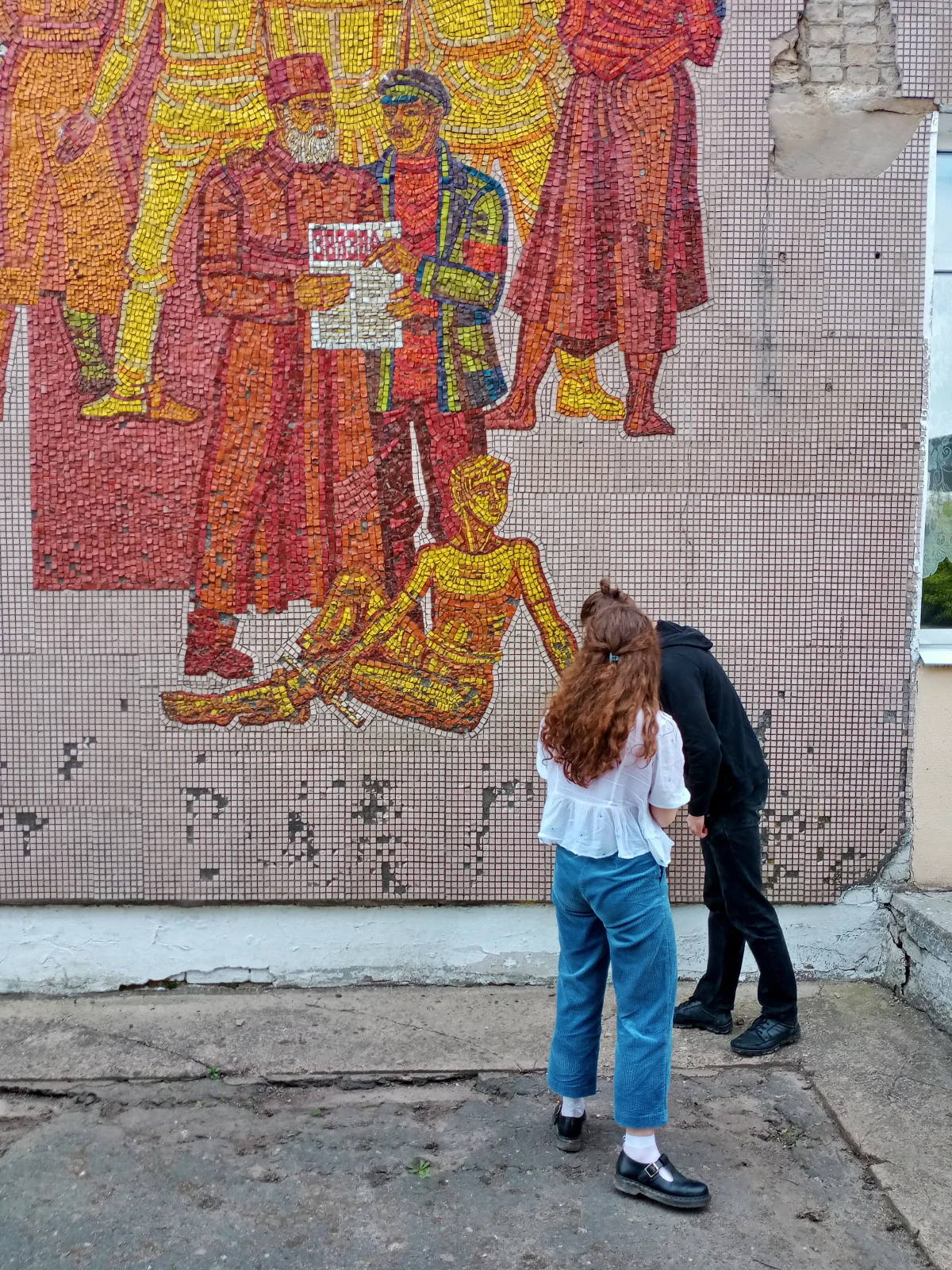Мозаика на Доме культуры в Замостье