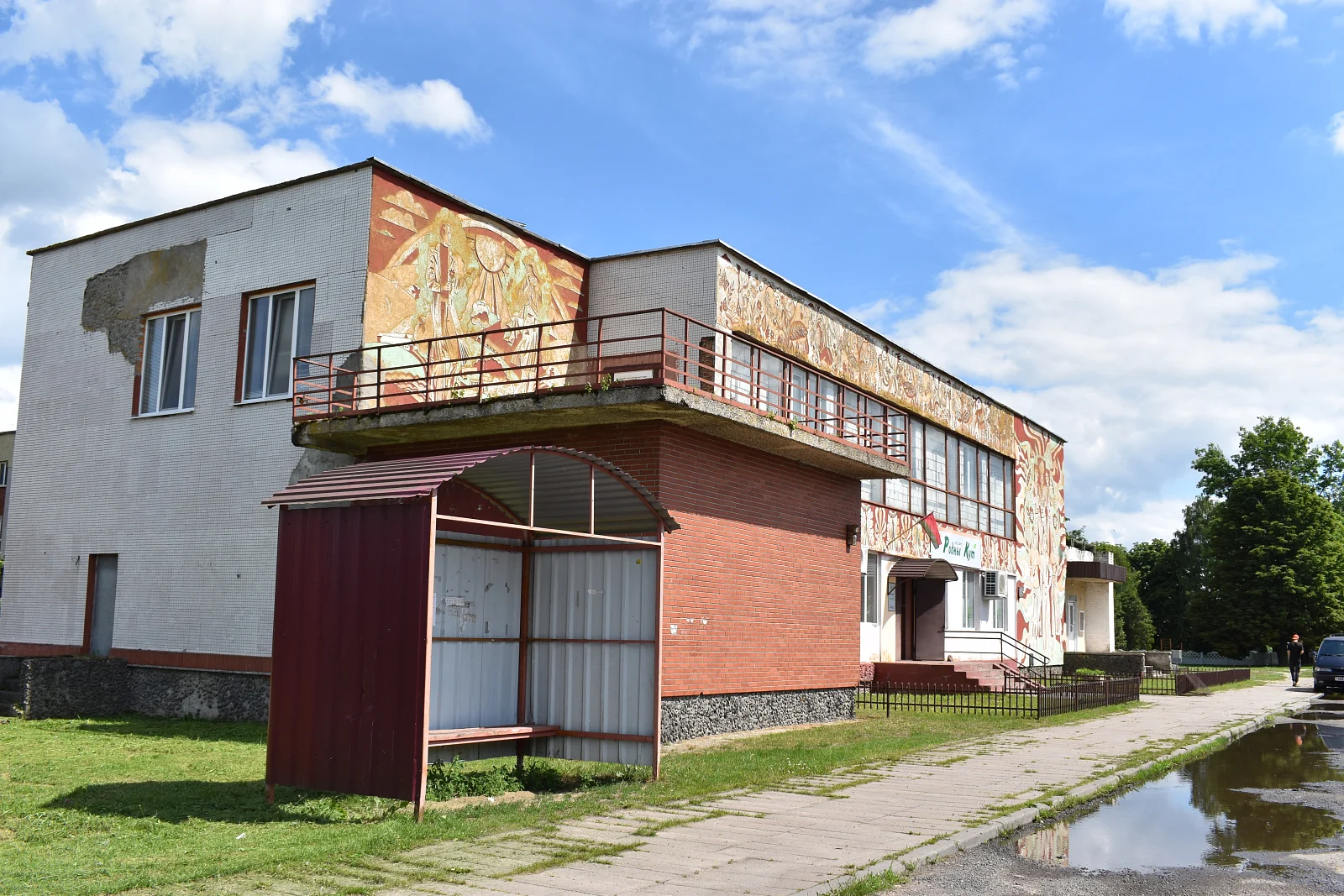 Пески магазин "Родны кут"