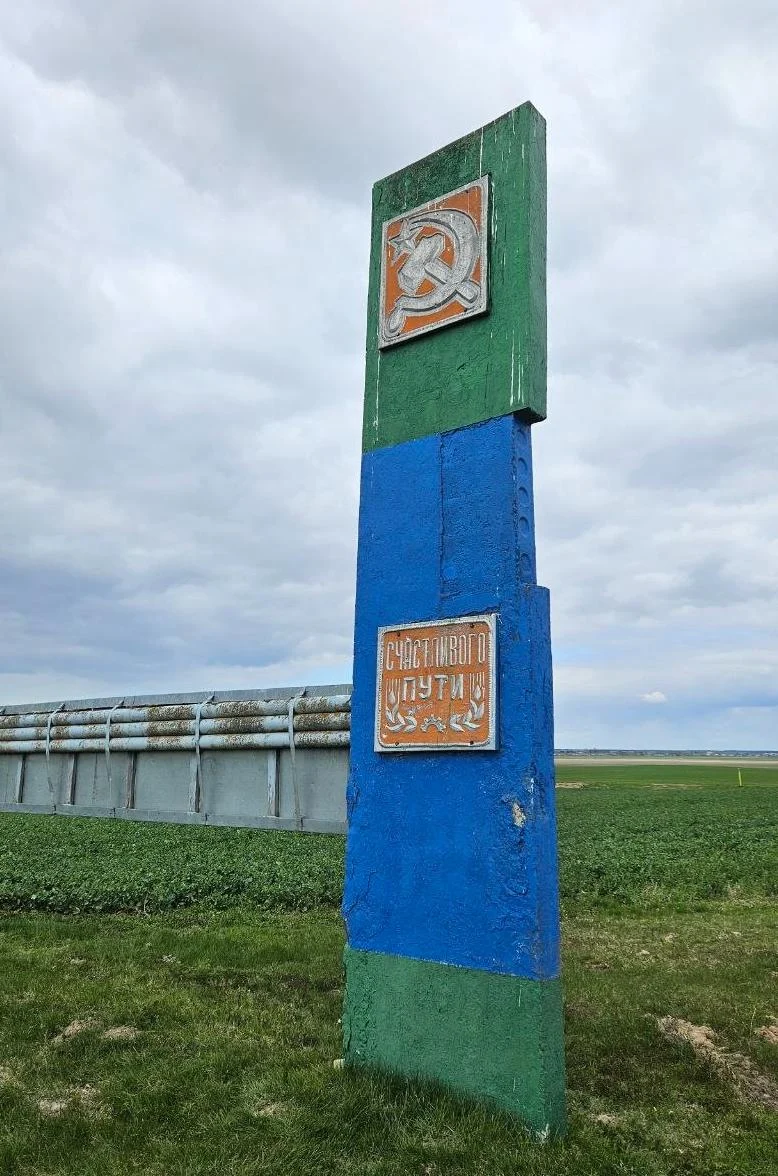 Стреличево
