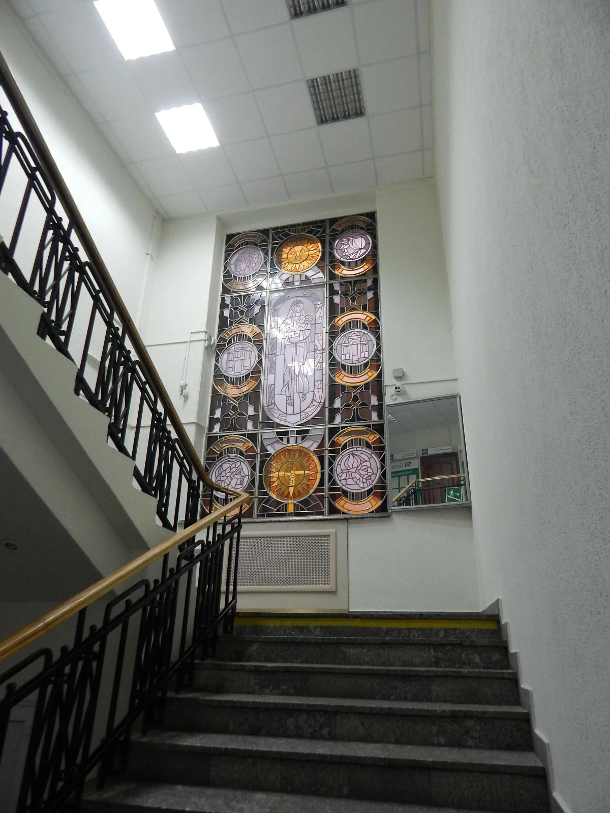 Белинвестбанк (отделение банка)