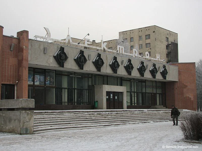 Кинотеатр "Электрон"