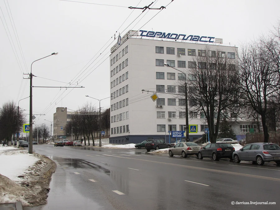 Термопласт