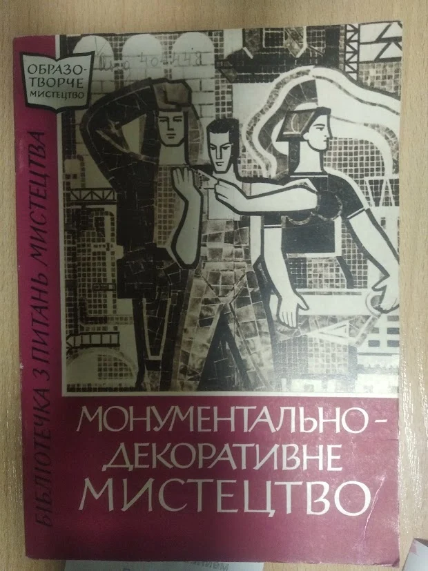 Барановичский лицей строителей