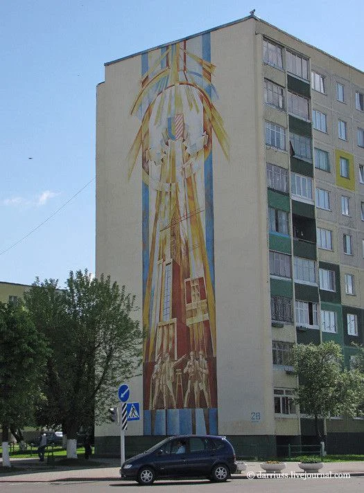 Солигорск ул.Ленина дома 28, 22, 10