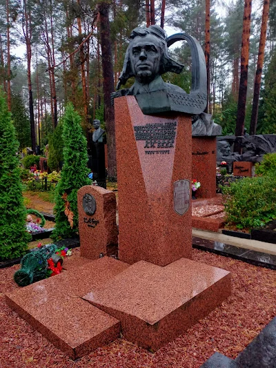 Могила Леонида Игнатьевича Беды