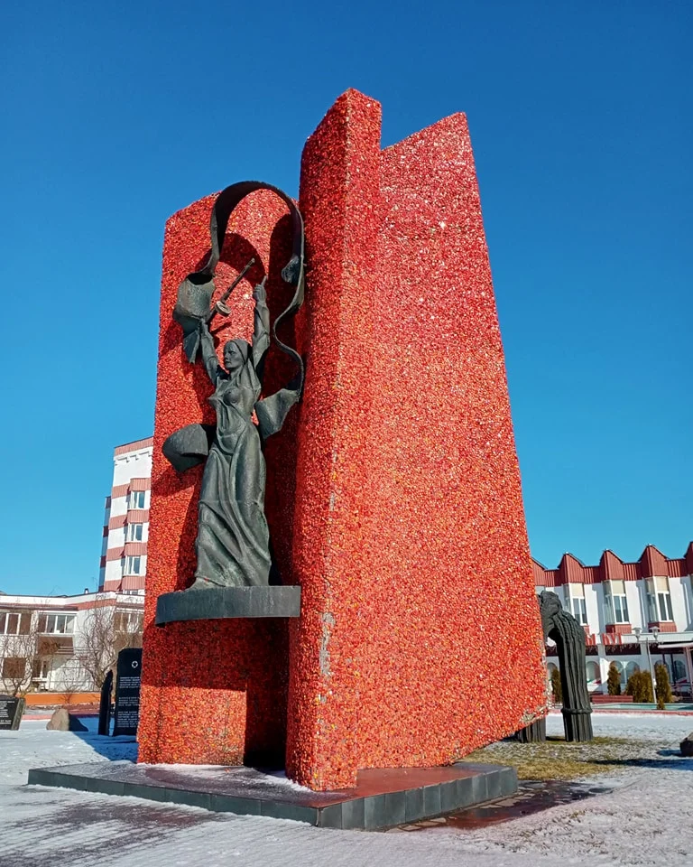 Мемориал Славы, Мышковичи