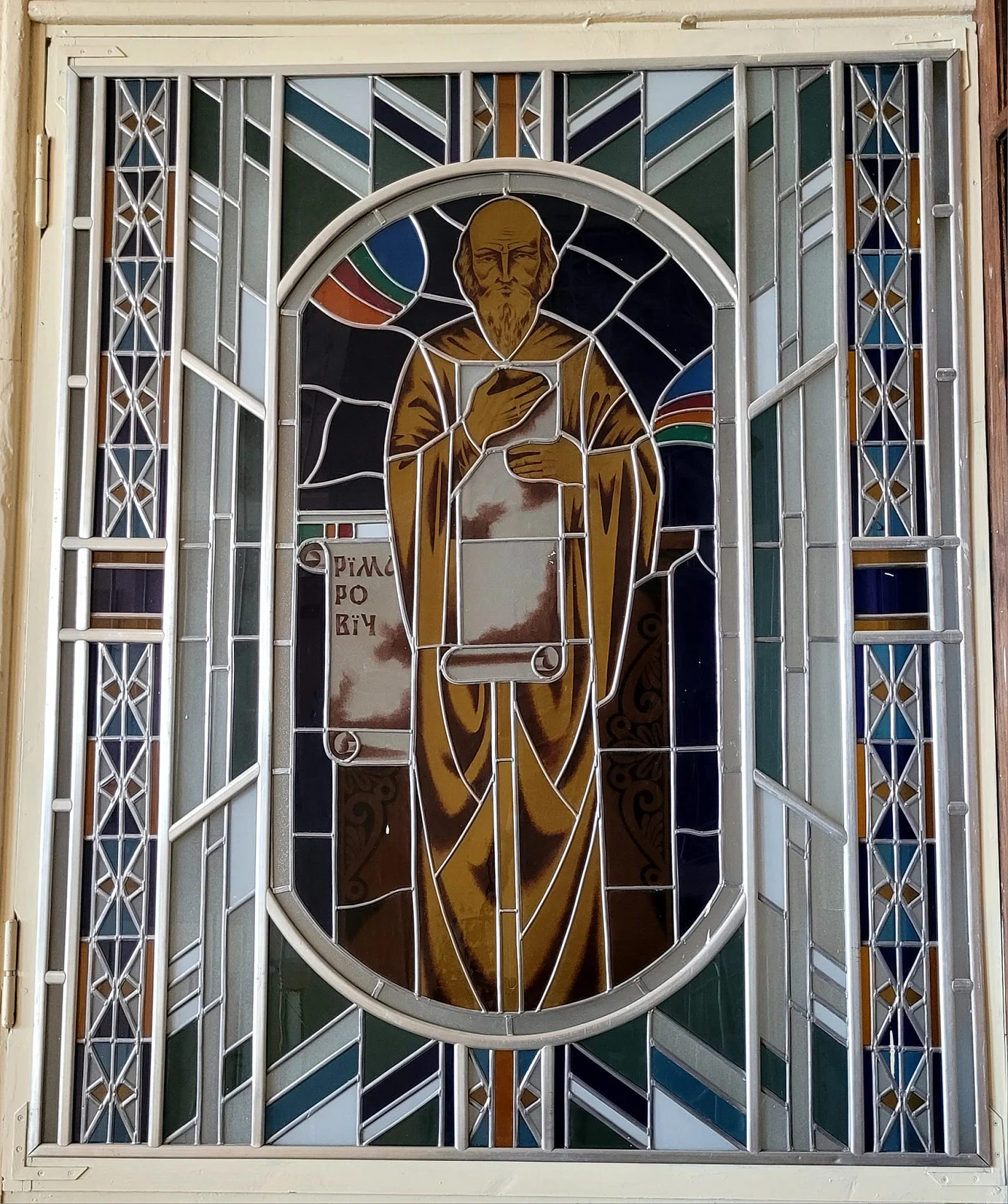 Оформление библиотеки им. Якуба Колоса при Академии наук
