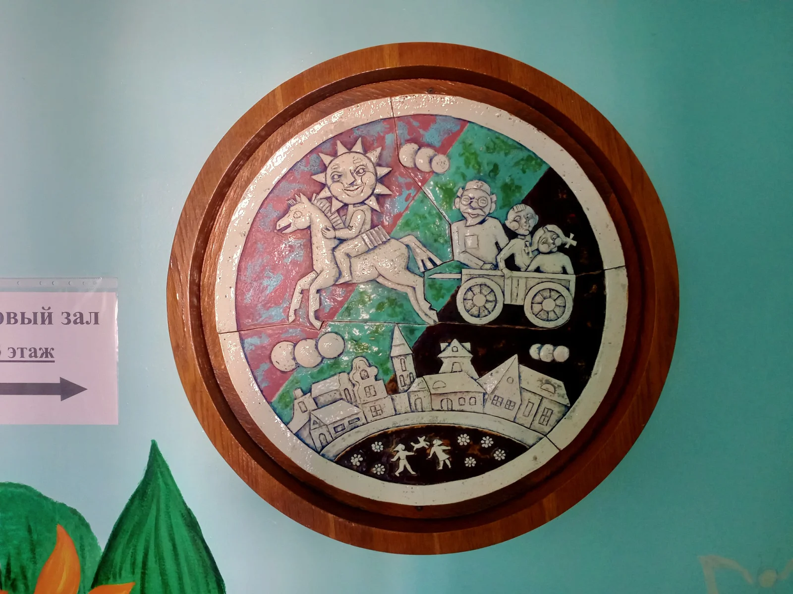 Пинская детская больница, детская поликлиника