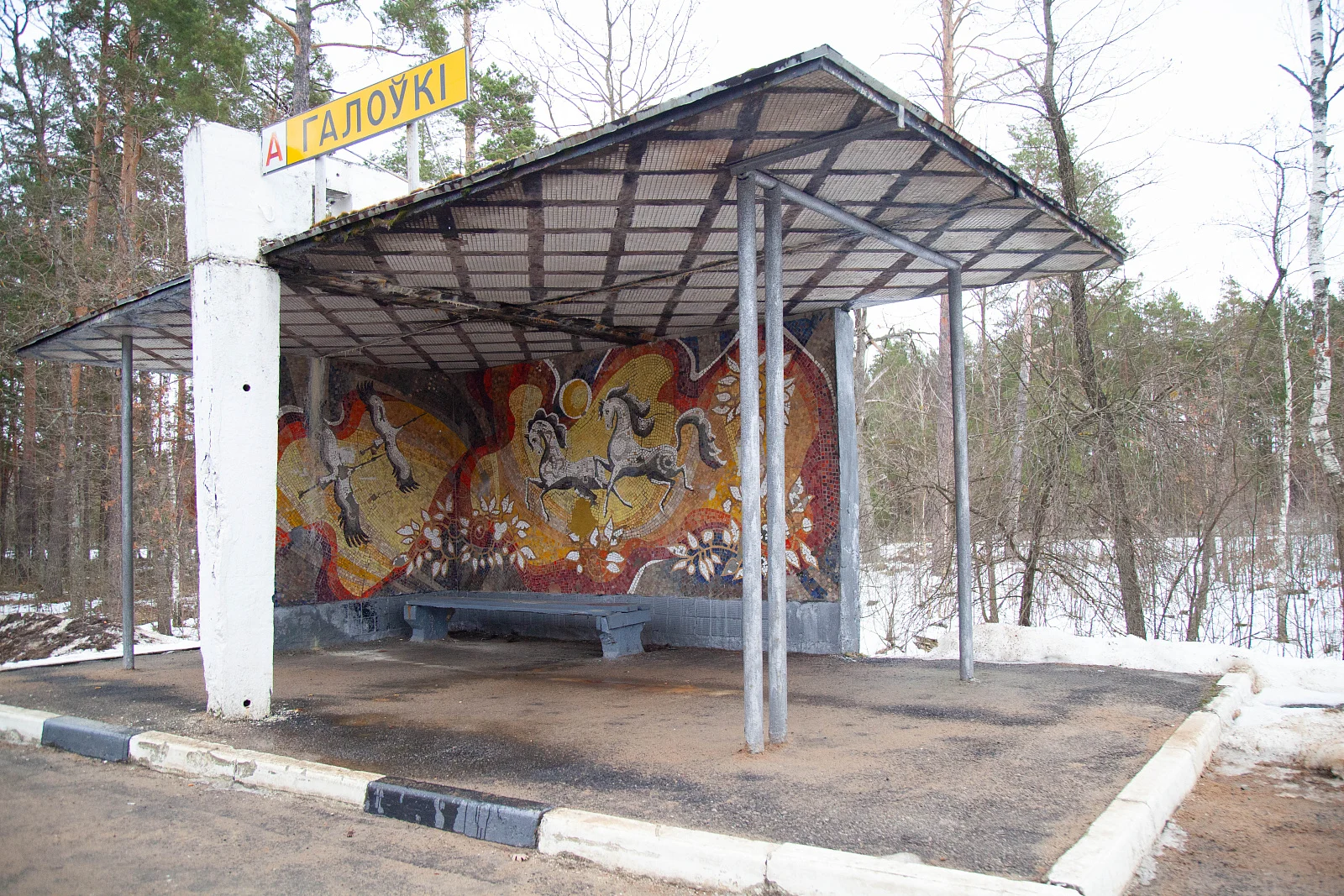 Головки