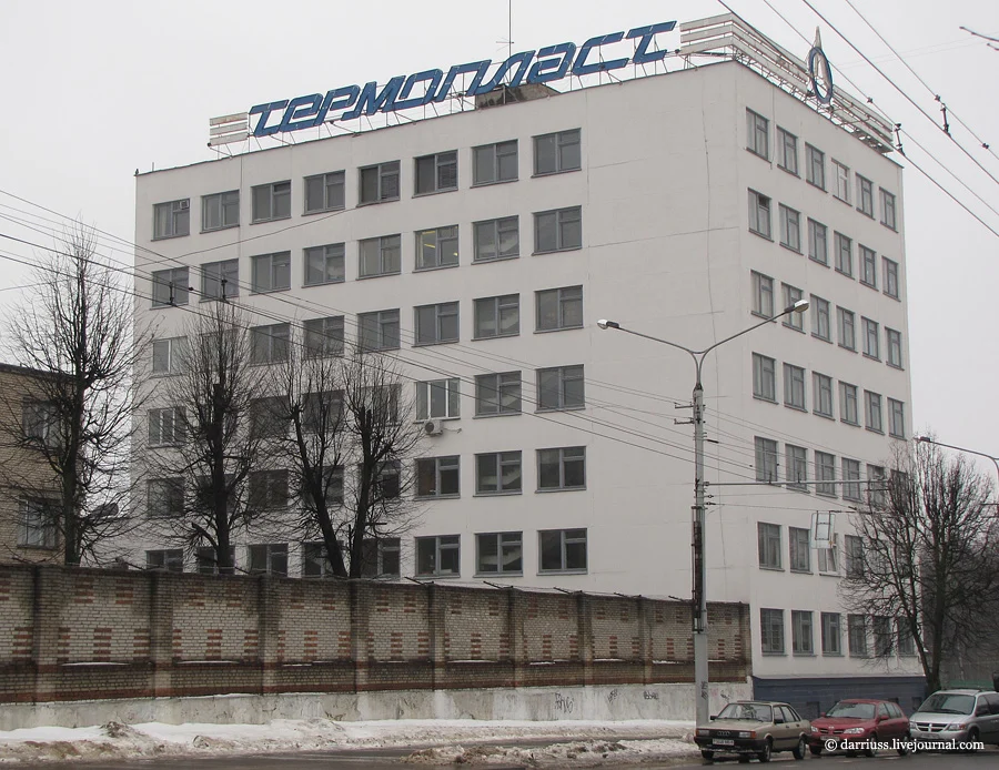 Термопласт