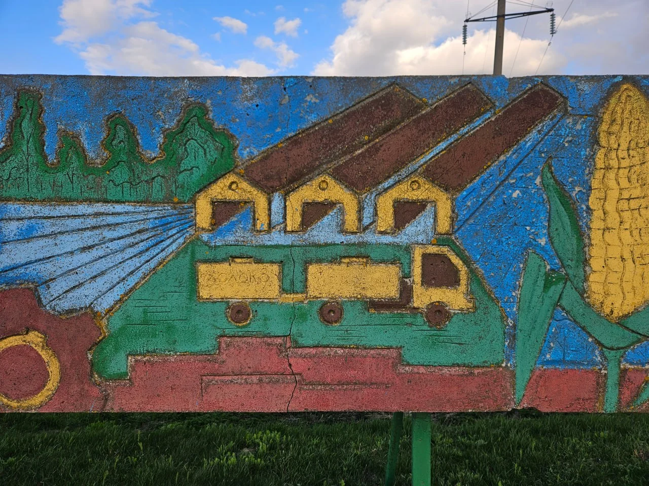 Поселичский сельсовет