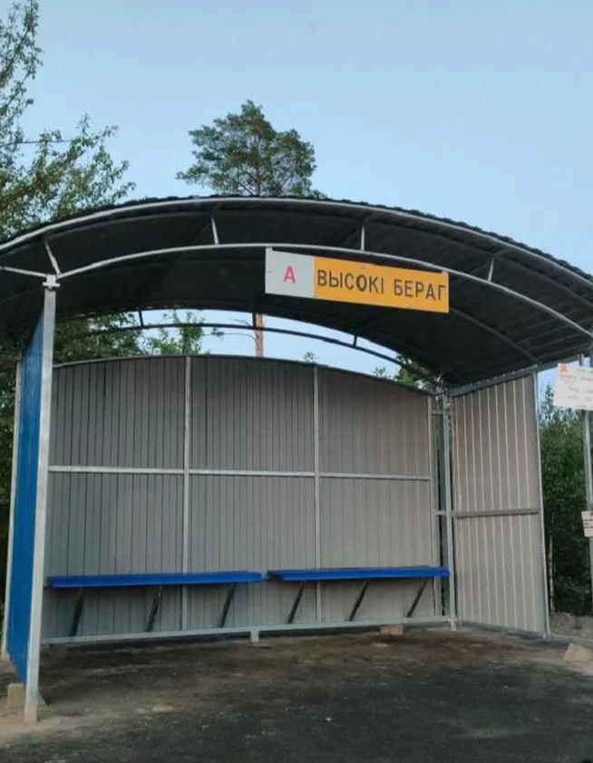 Турбаза Высокий Берег