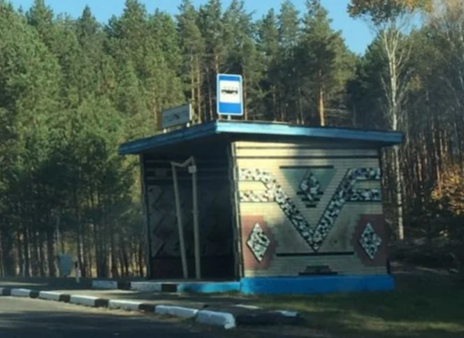 Поворот на Студеную Гуту