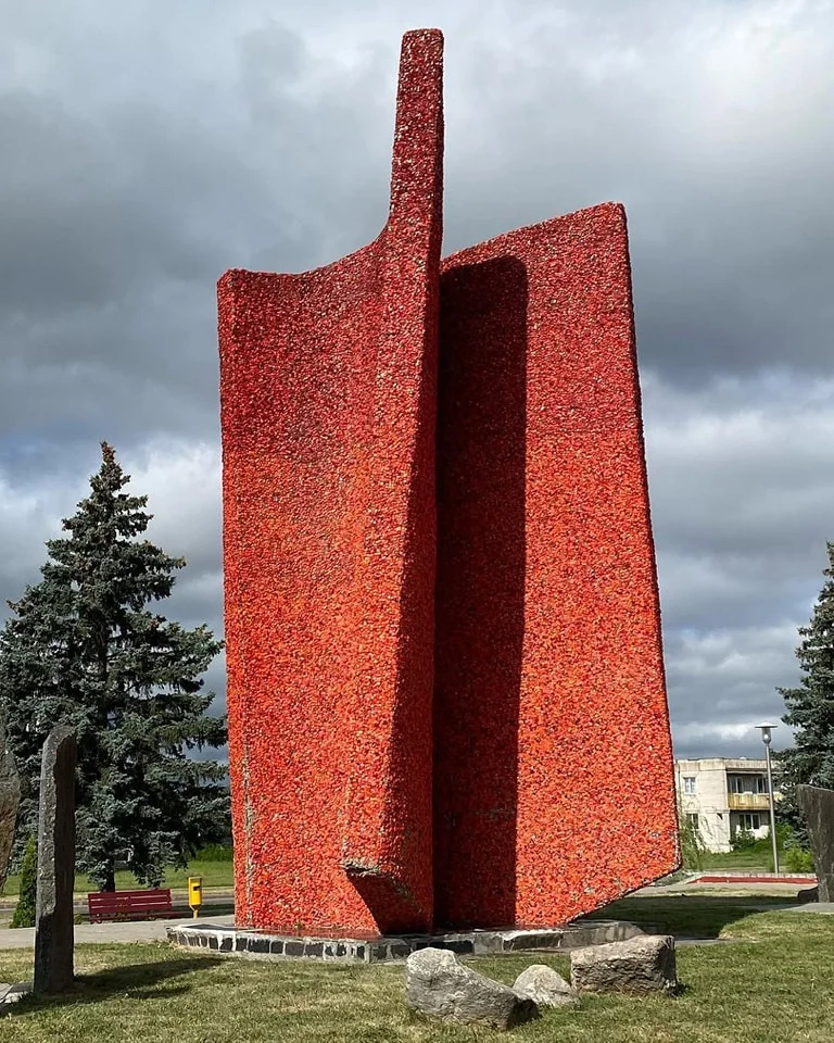 Мемориал Славы, Мышковичи