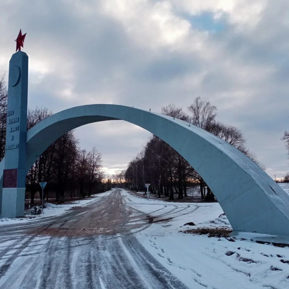 арка в деревне Михалево