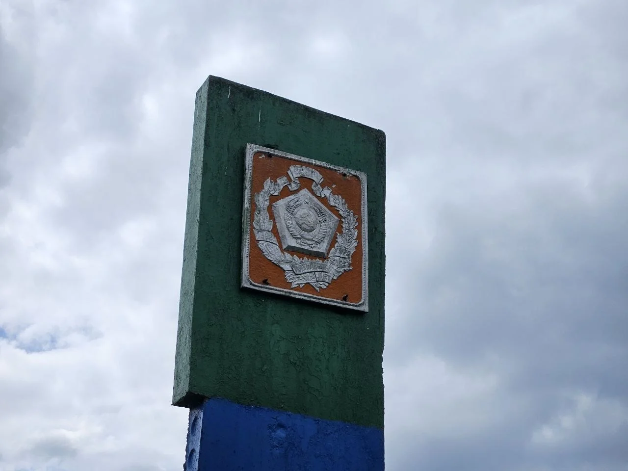 Стреличево