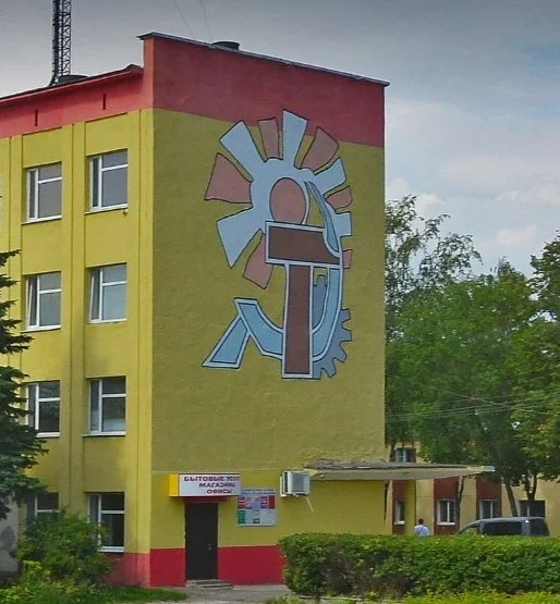 Октябрьский
