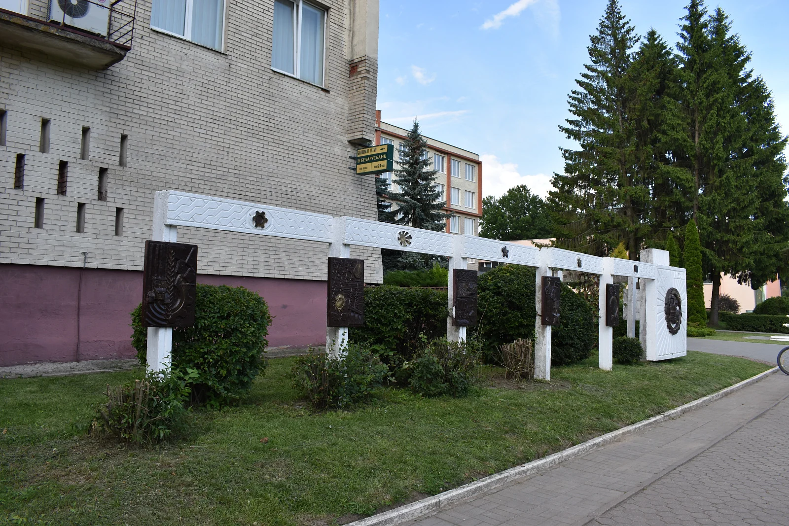 Марьиногорский аграрно-технический колледж имени В.Е.Лобанка