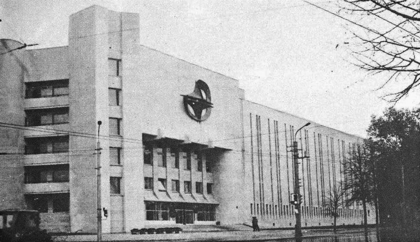 Белдорстрой