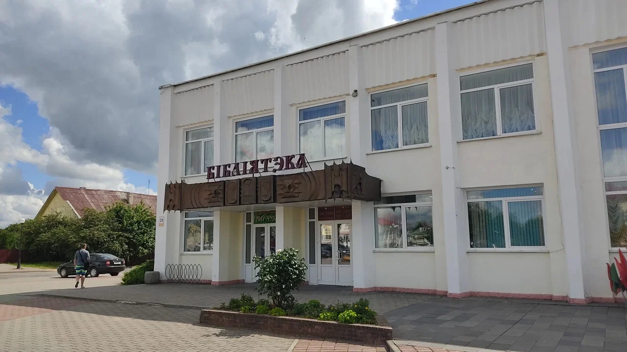 Вороновский районный Дом культуры