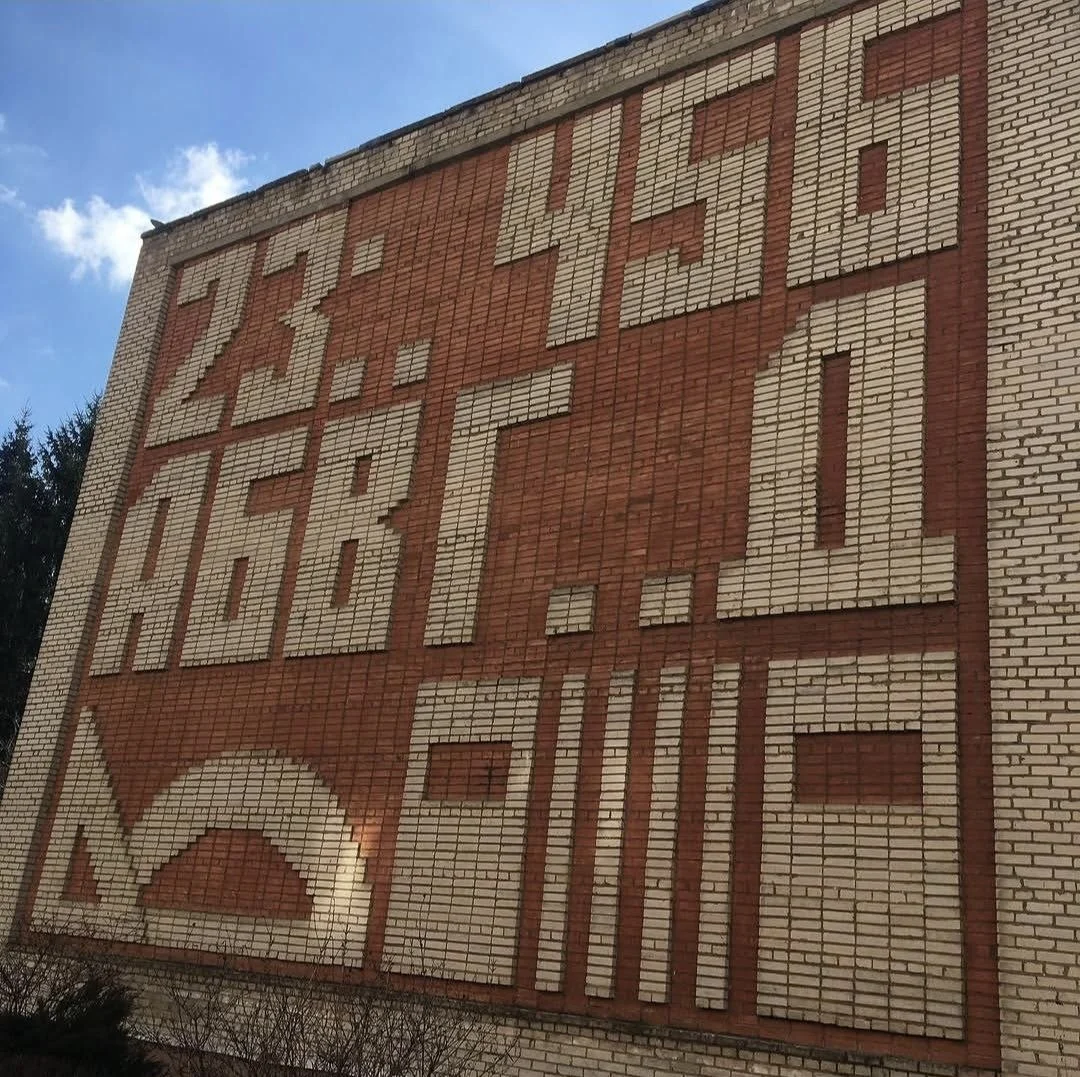 Гимназия, Калинковичи