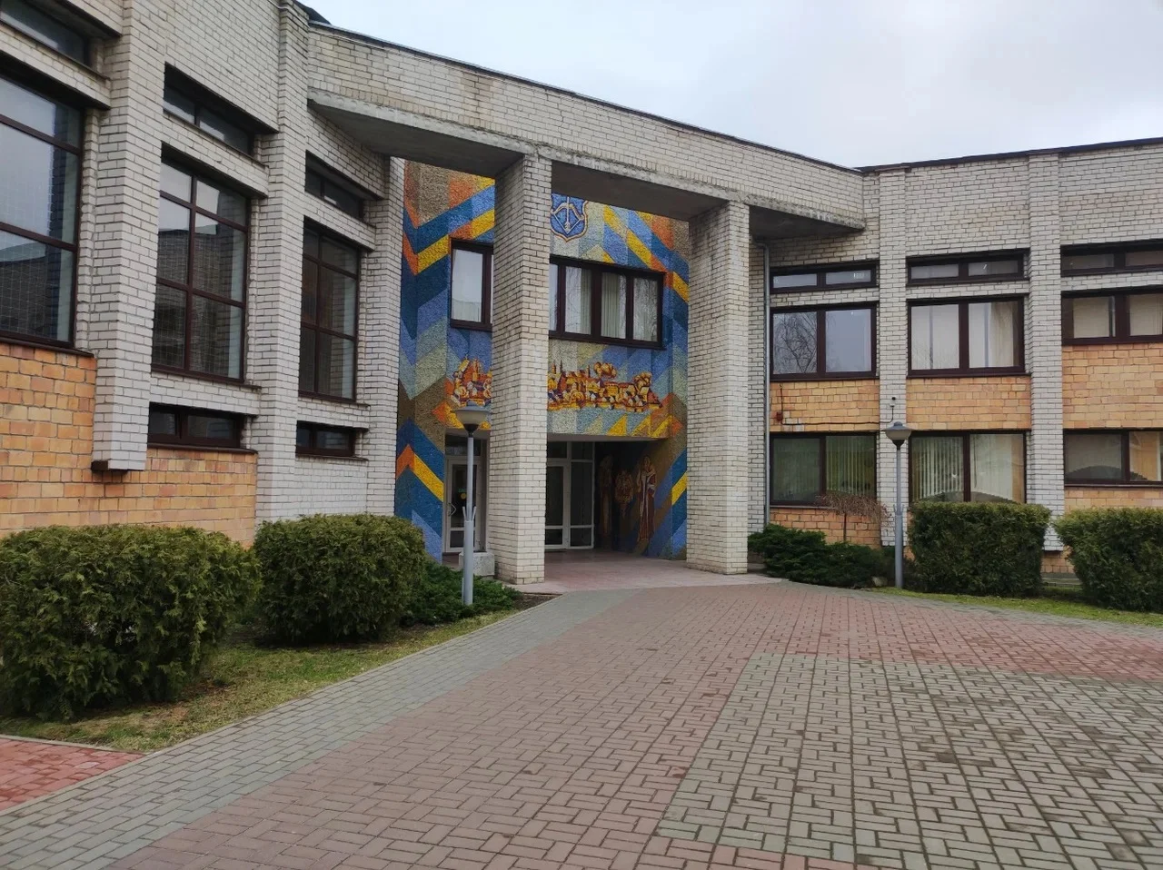 Брестский областной лицей имени П.М. Машерова