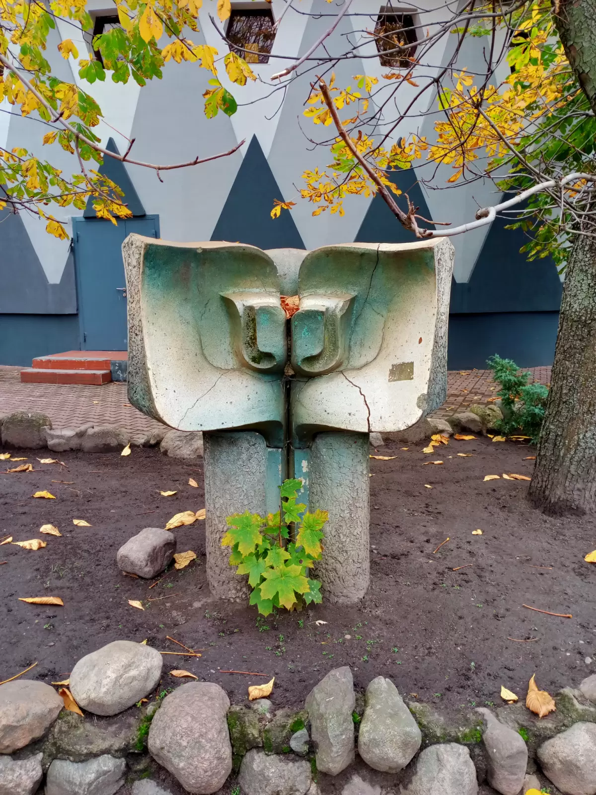 Каменный цветок