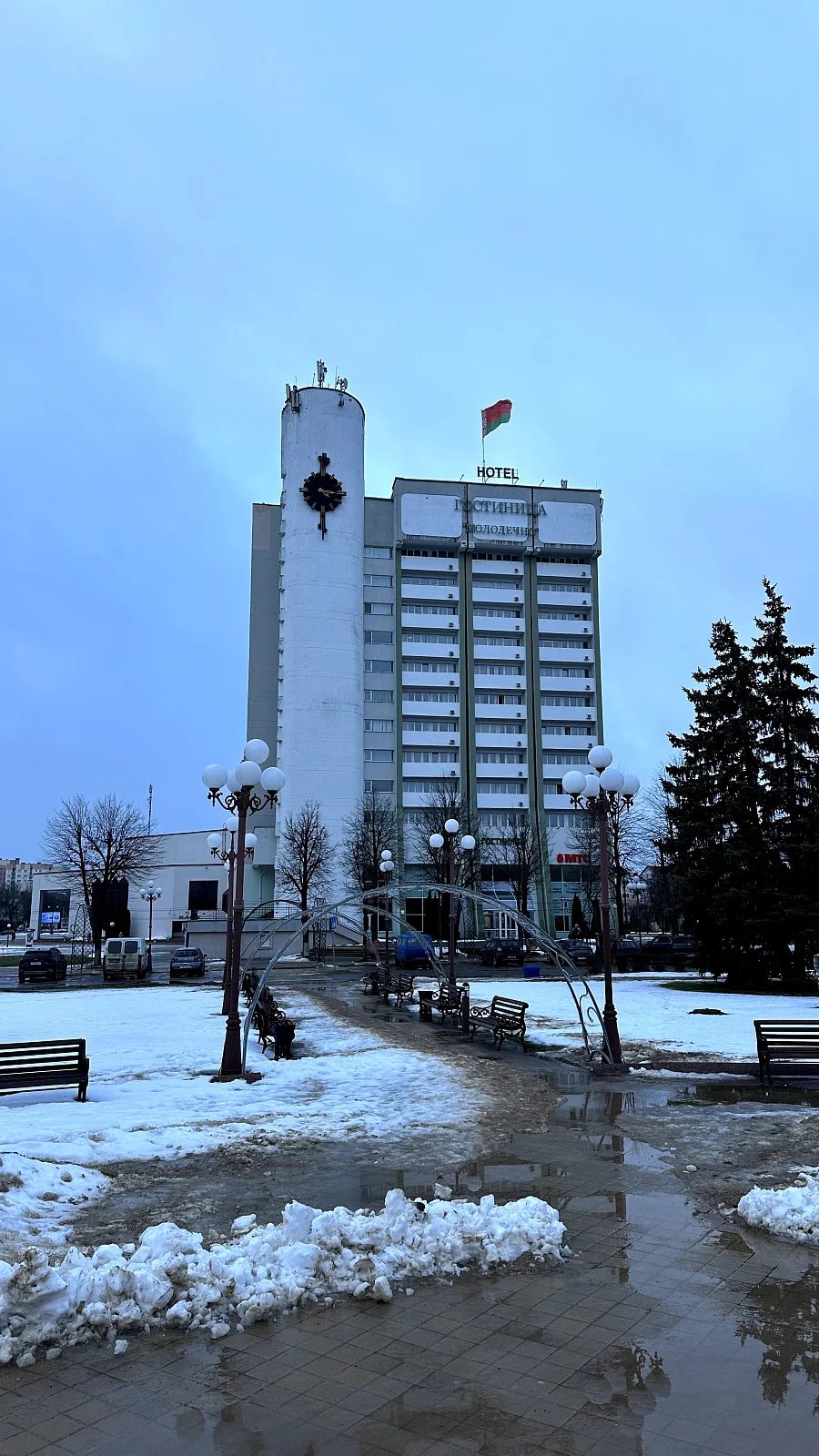 Гостиница "Молодечно"