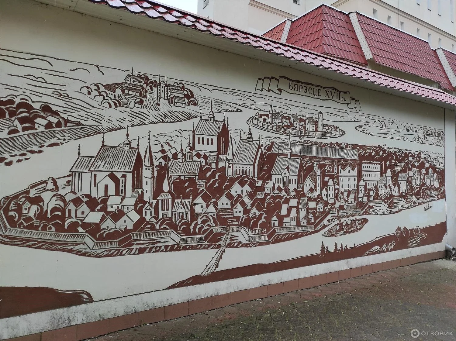 Сграффито "Бярэсце XVIIв"