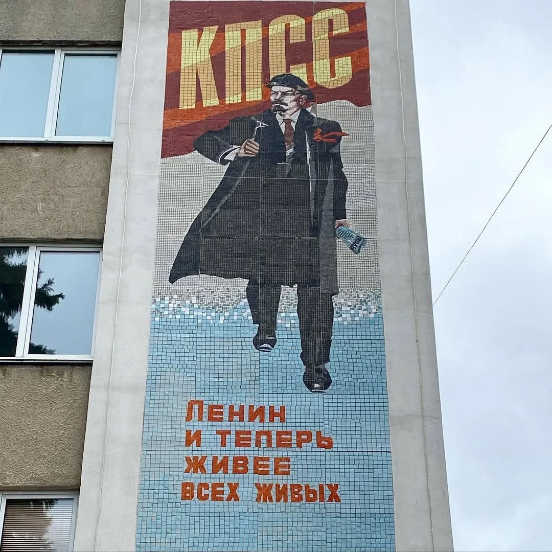 Мозаика на Бобруйском кожевенном комбинате