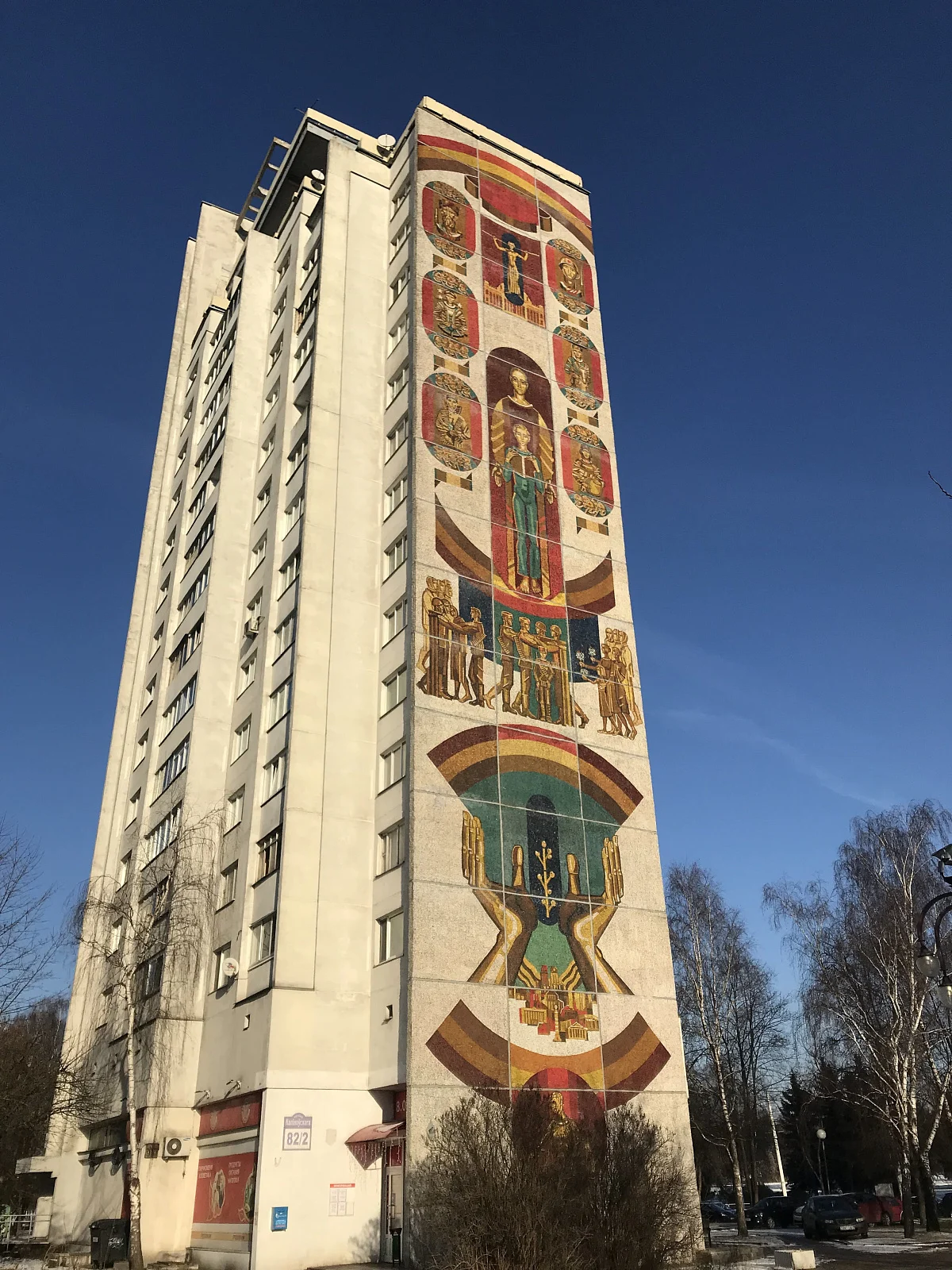 Мозаичные панно «Город герой», «Город культуры»,  «Город-строитель», «Город науки» в микрорайоне Восток.