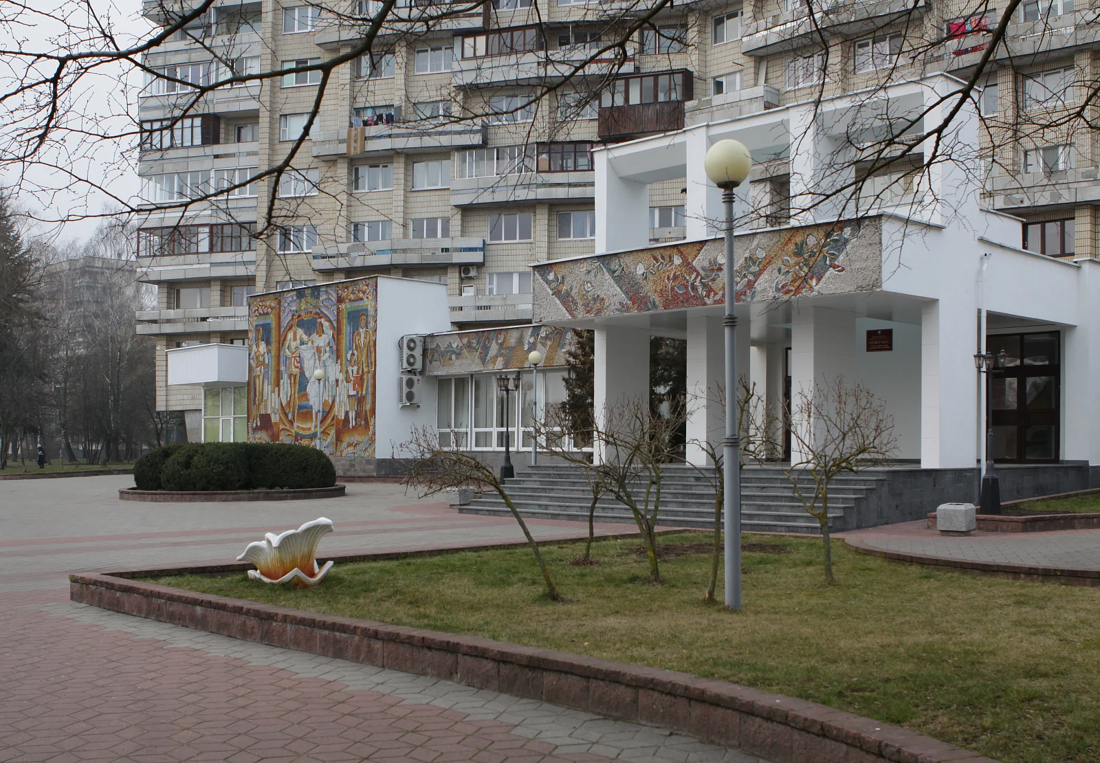 Дом гражданских обрядов