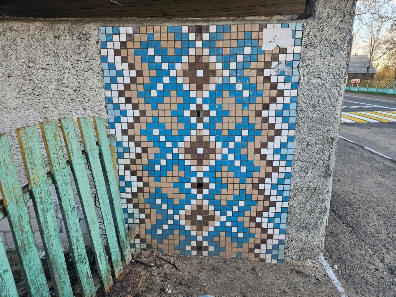 Козловка