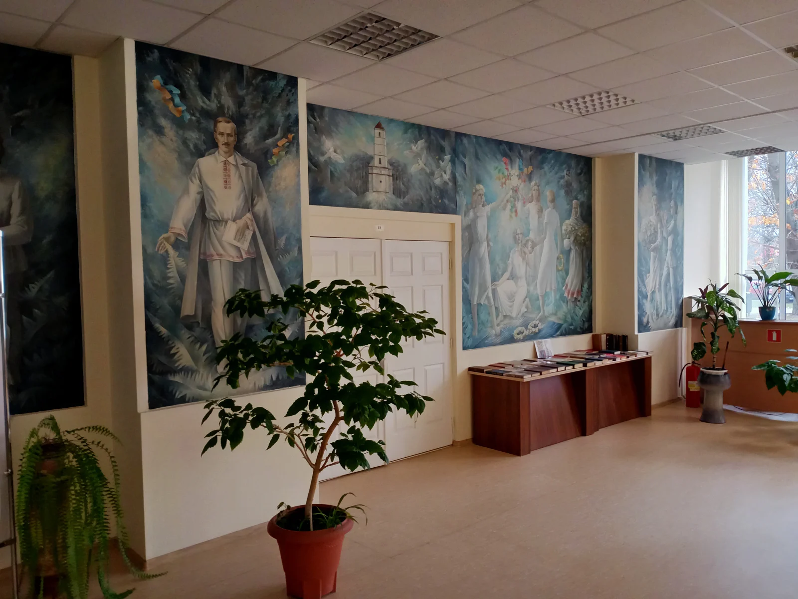 Центральная городская библиотека им. Янки Купалы