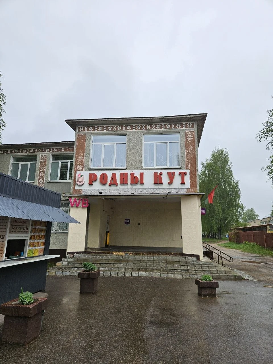 Лесковская сельская библиотека