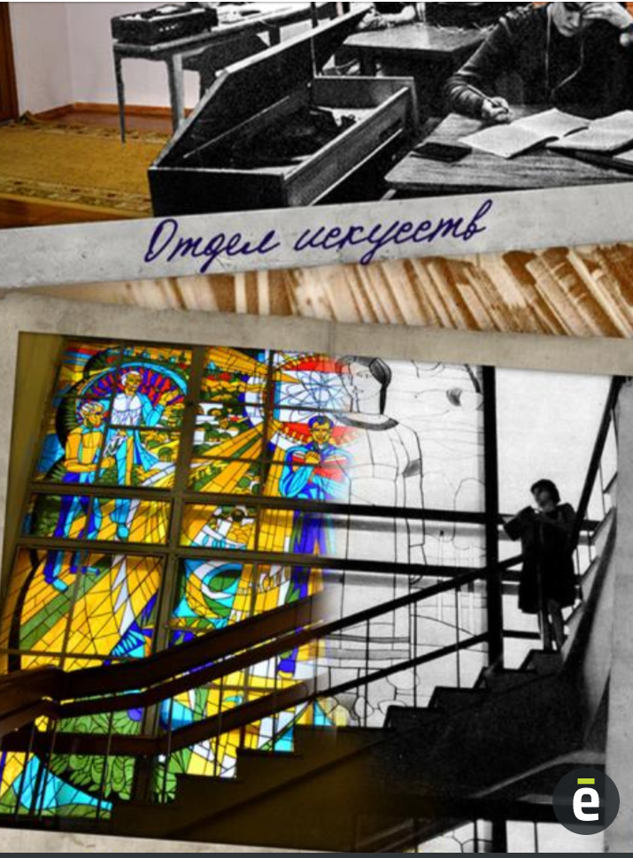 Витраж "Праздничный". Могилевская областная библиотека им. В.И. Ленин