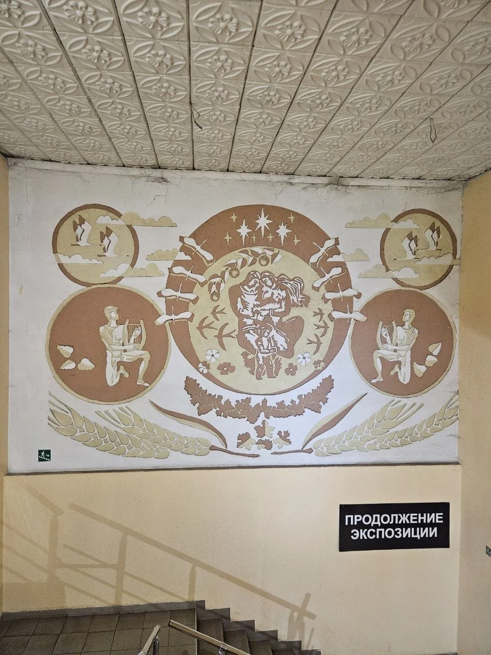 столовая "Борисовдрев"