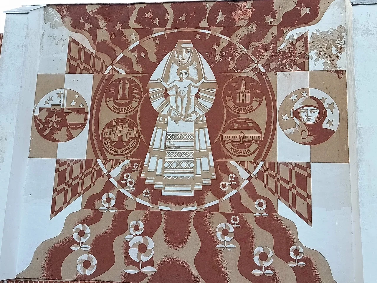 Санаторий Берестье