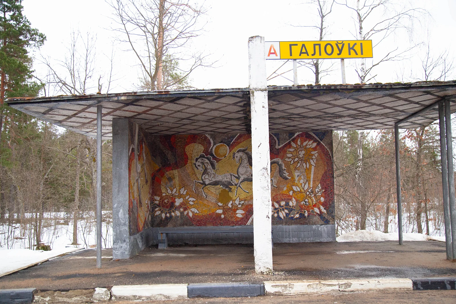 Головки