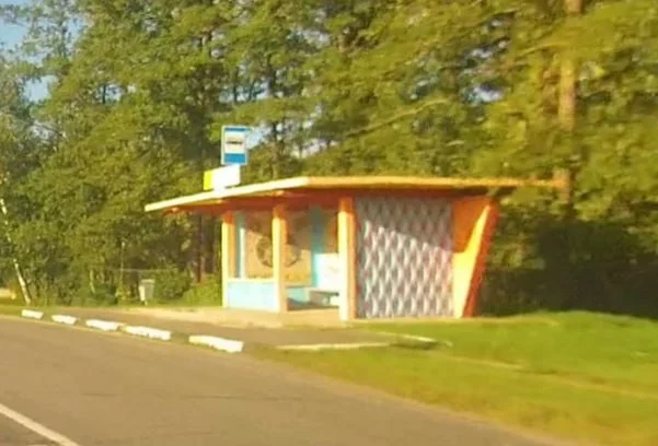 Осовино