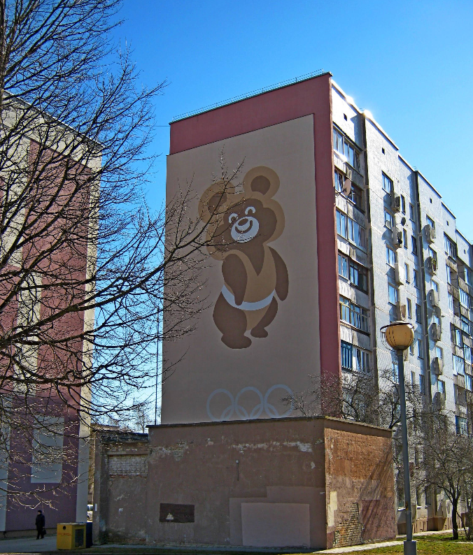 проспект Строителей 17