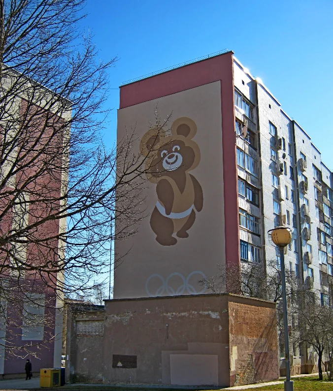17, avenue Stroiteley
