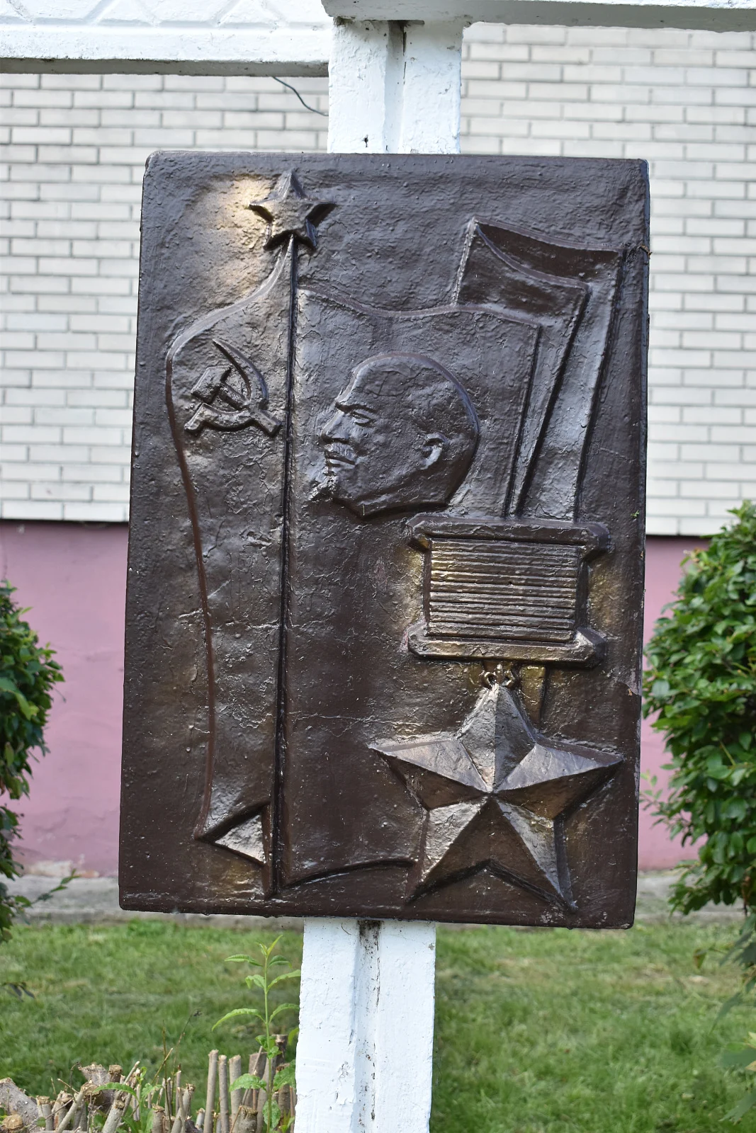Марьиногорский аграрно-технический колледж имени В.Е.Лобанка