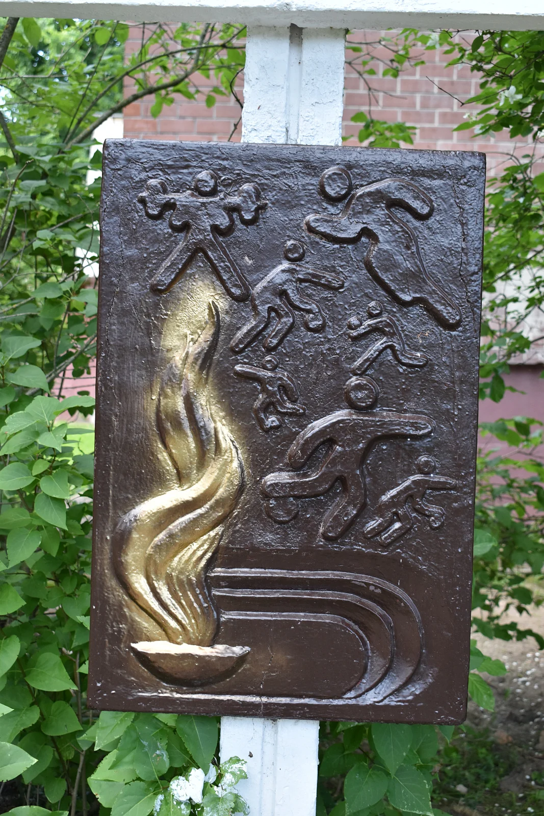Марьиногорский аграрно-технический колледж имени В.Е.Лобанка