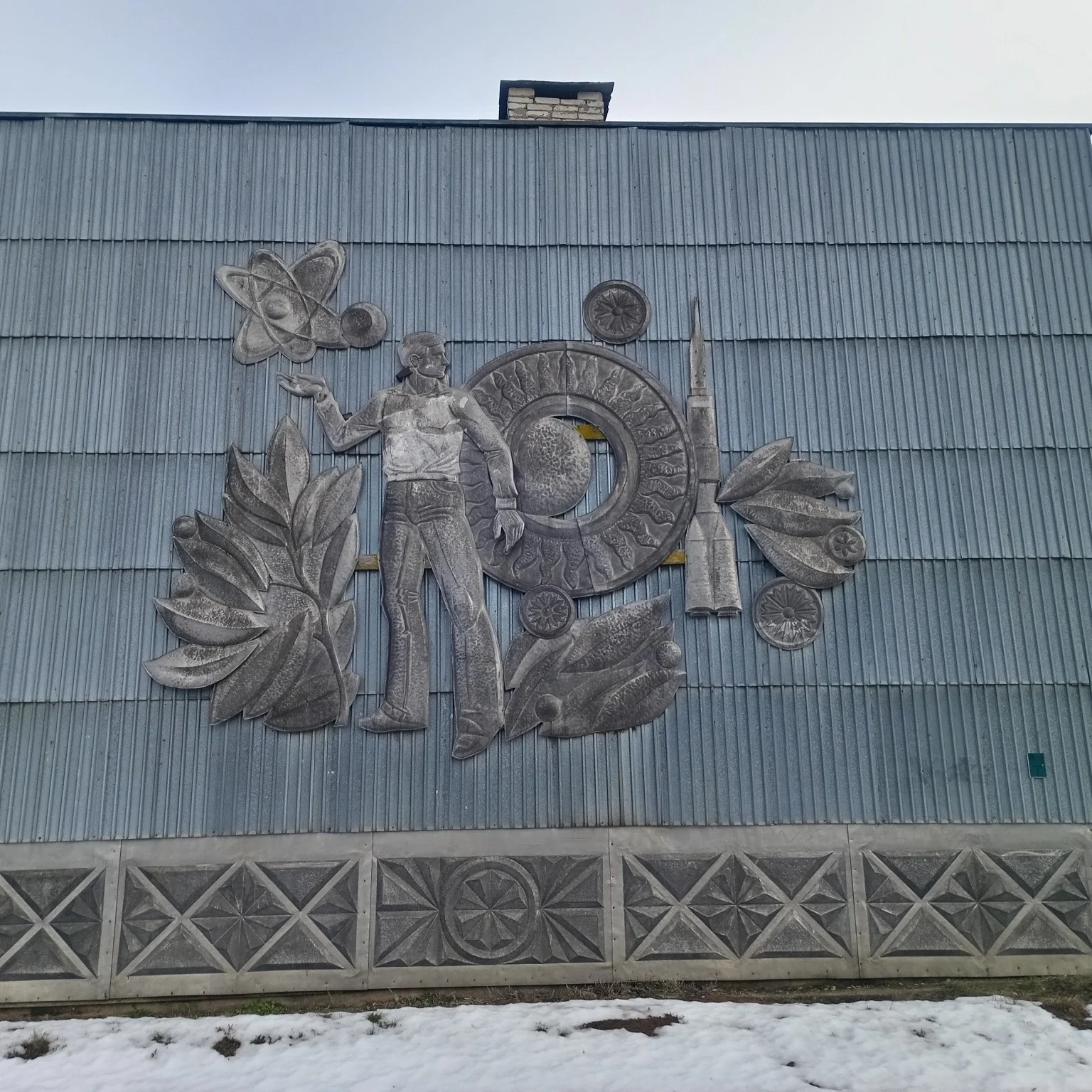Новосёлковский центр культуры
